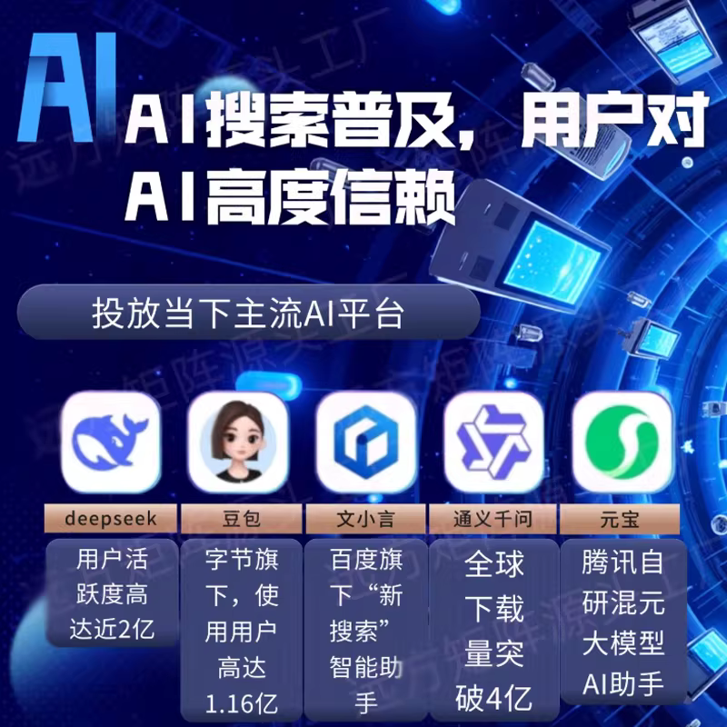 大连doubao