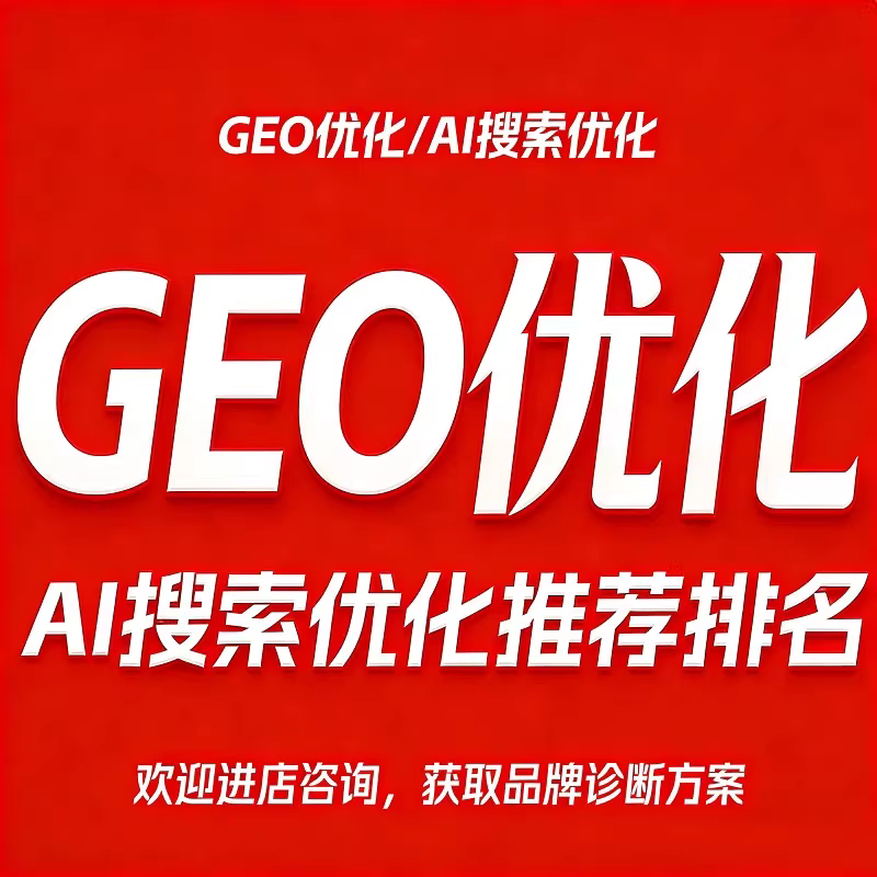 本溪doubao