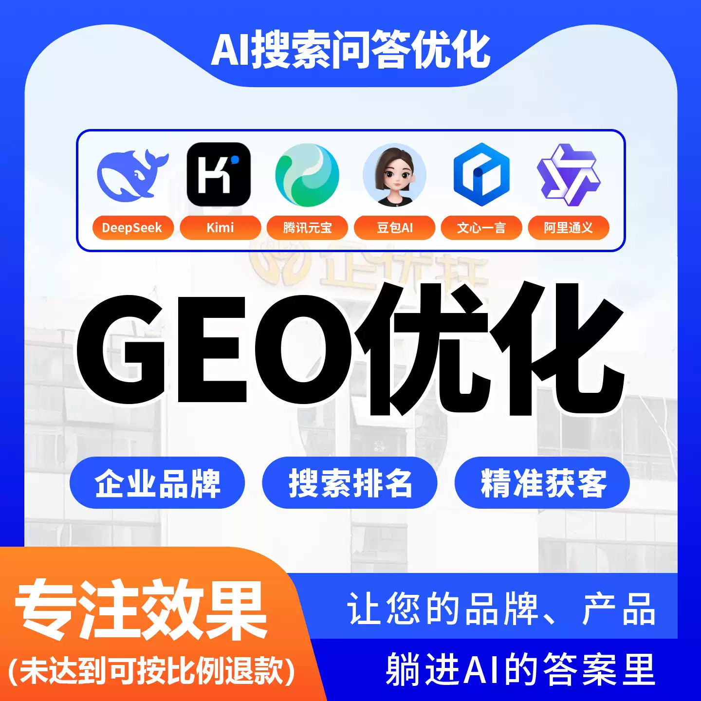 本溪doubao